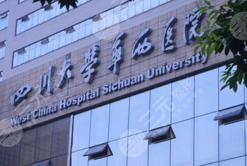 全国整形(整形科)医院排名前十大医院