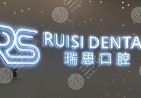 沈阳儿童口腔医院排名