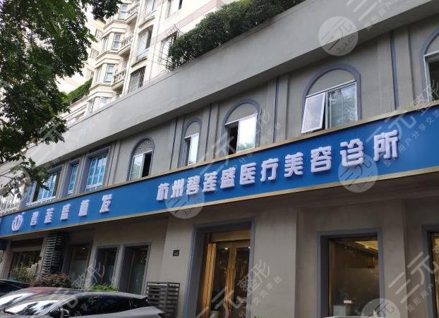杭州正规植发医院排行榜！哪家医院好？要多少钱一般？