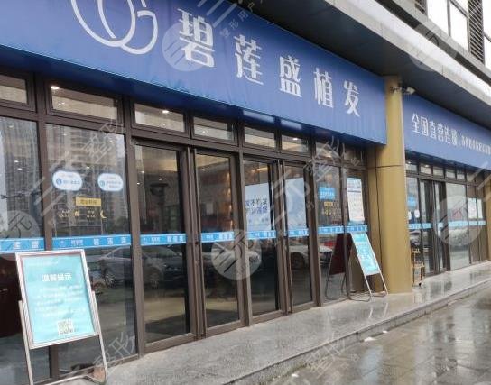 苏州植发医院排名