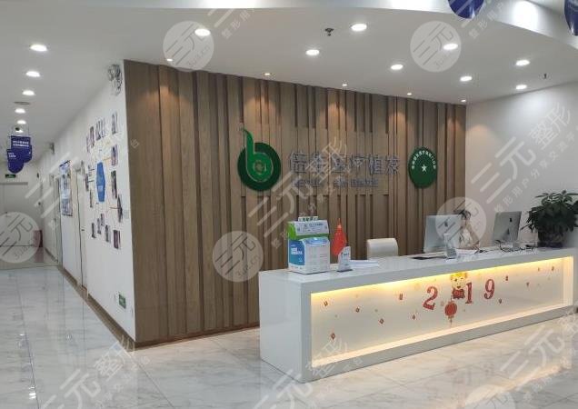 深圳倍生植发和碧莲盛哪个好?附个人头发种植经历+价格表分享