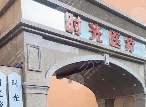 兰州植发医院排行榜