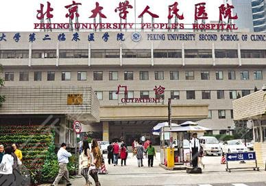 中国十大眼科医院排名