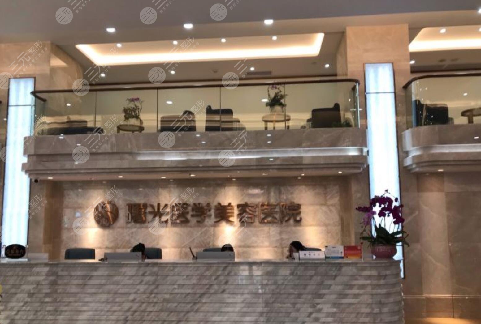 广州曙光医学美容医院