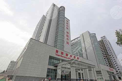 第四军医大学唐都医院