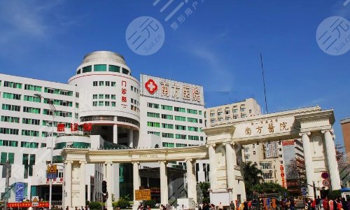 南方医科大学南方医院
