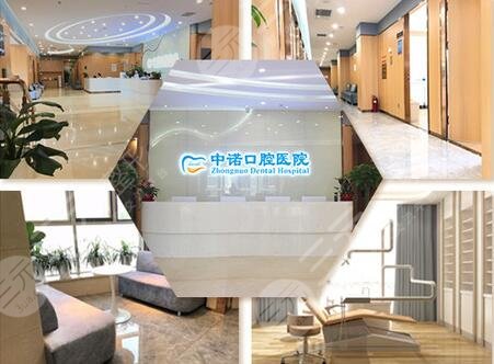 医院简介