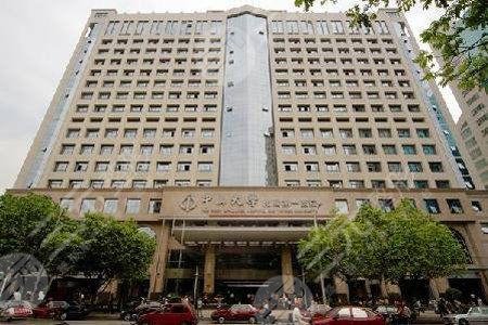 中山一院整形外科
