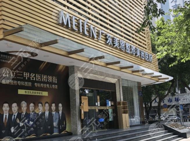 广州拉皮手术医院排名前十