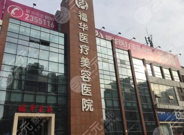 深圳鼻综合整形医院排名