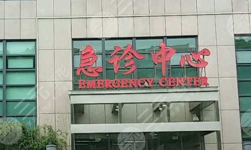 浙江省中医院