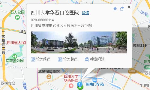 医院地址