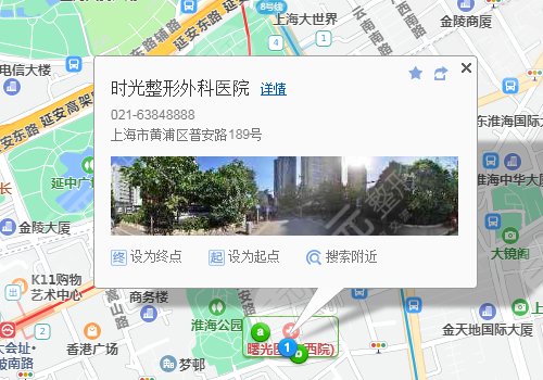 上海时光整形医院来院路线