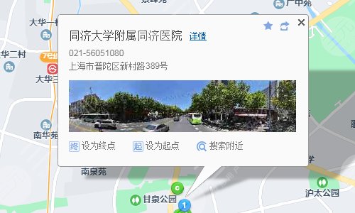 上海同济医院整形科交通路线