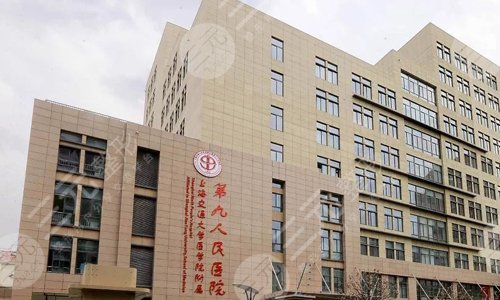 关于复旦大学医学院附属妇产科医院代挂专家号，预约成功再收费的信息