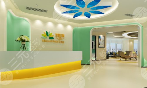 成都高新茁悦口腔门诊部