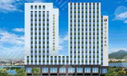 南京市口腔医院口腔种植科