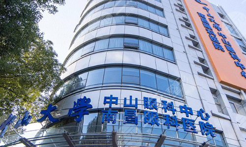 中山大学眼科中心