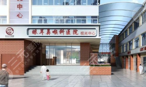 复旦大学附属眼耳鼻喉科医院