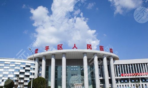 重庆市梁平区人民医院眼科