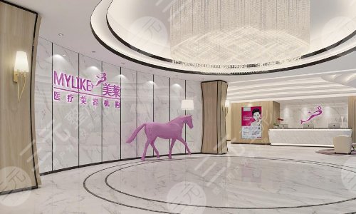 天津美莱整形美容医院