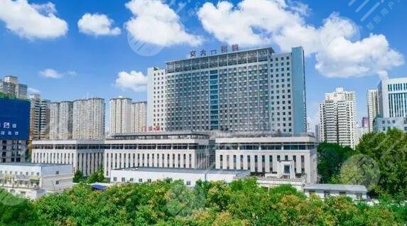 西安交大第一附属医院