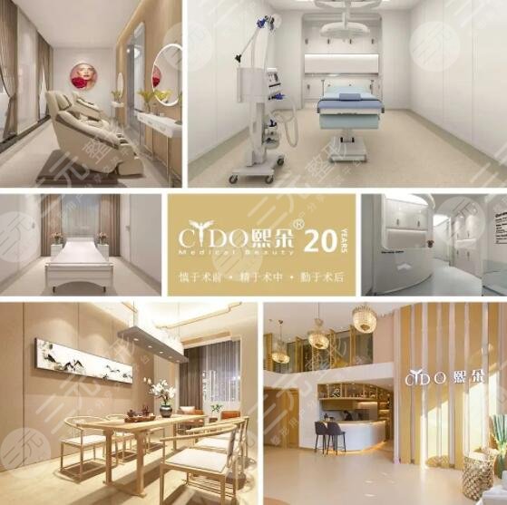 西安熙朵植发医院