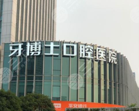 宁波牙博士口腔医院种植牙好不好？高永锋医生技术怎么样？附医院地址