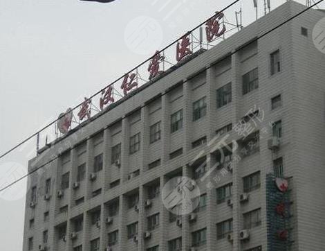 武汉比较靠谱的植发医院