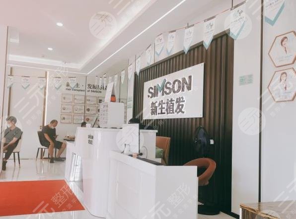 东莞头发种植医院