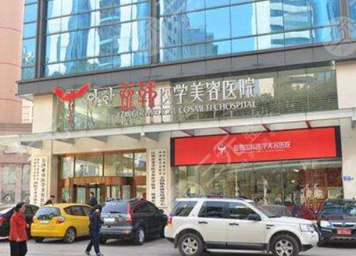 长沙亚韩整形美容机构