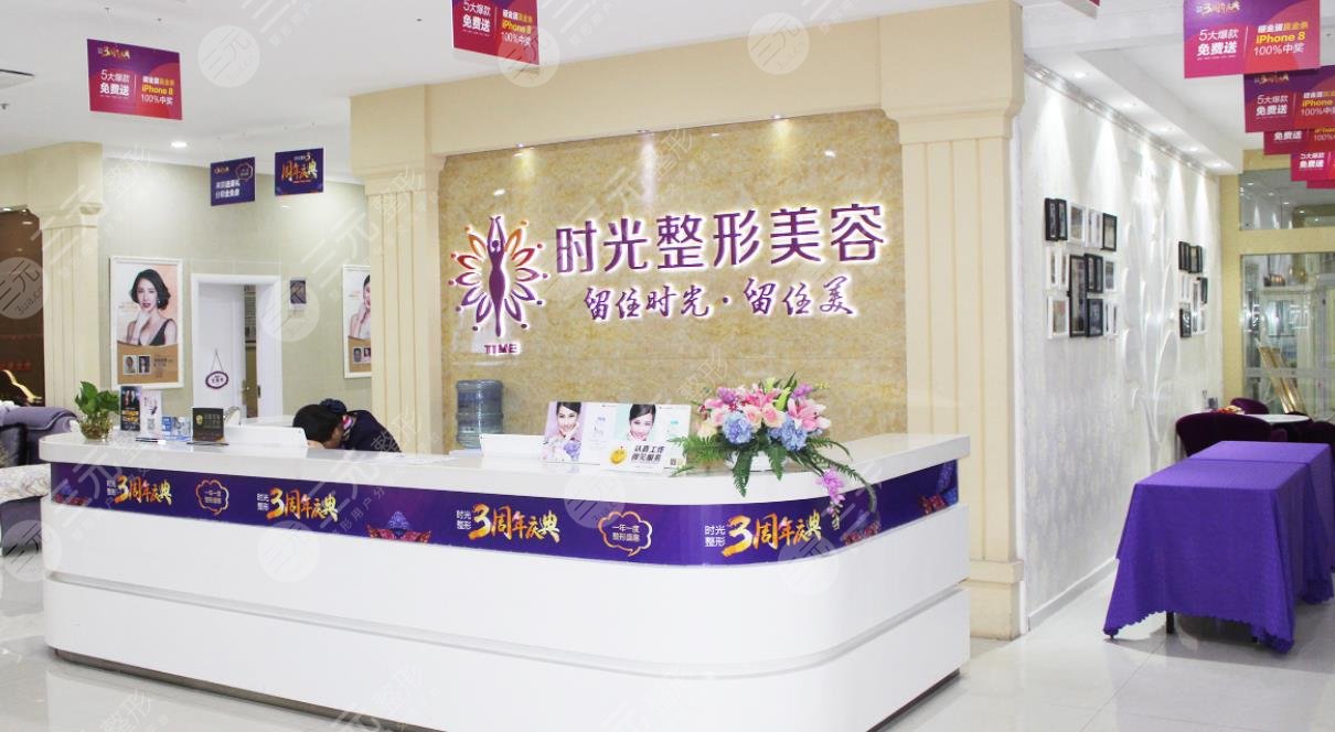 西安时光