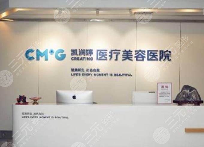 天津丽姿医疗美容门诊