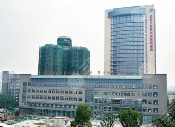 四川省成都市中医院