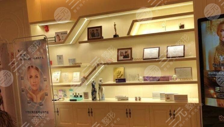 上海颜范医疗美容医院怎么样?