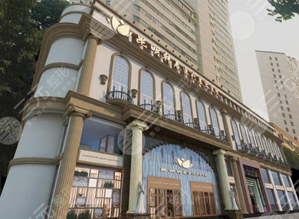 昆明韩辰医疗美容医院