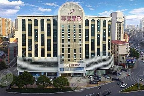 长沙美莱整形美容医院