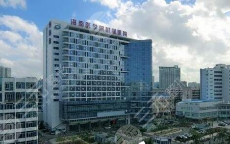 海南医学院附属医院
