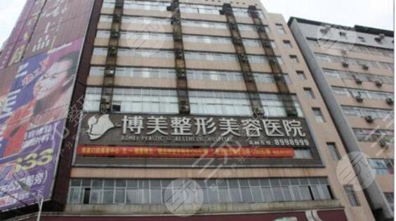 昆明博美整形医疗美容医院