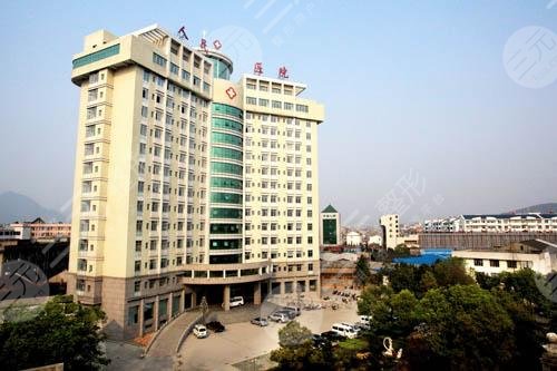 慈利县第二人民医院整形科