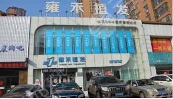 深圳雍禾植发医院