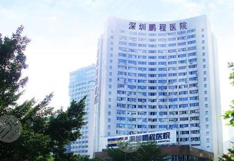 深圳植发正规医院排行榜|深圳哪家医院植发技术好?