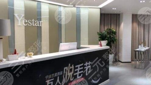 宁波艺星时代美容医院