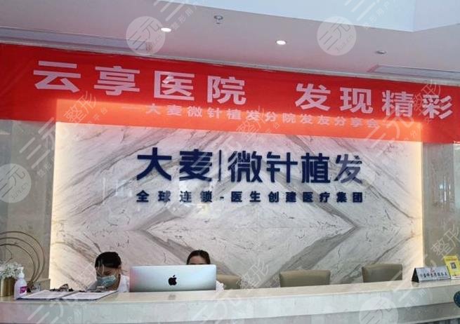 武汉植发医院排名