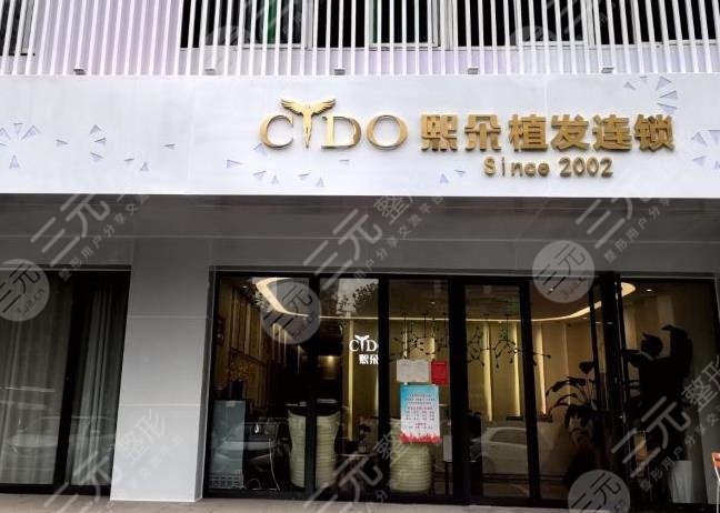 武汉植发医院排名
