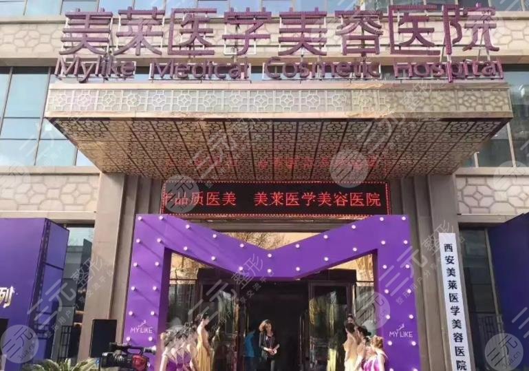 西安比较好的皮肤科医院排名