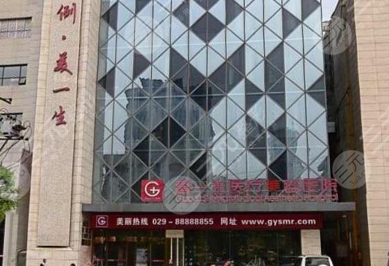 西安比较好的皮肤科医院排名