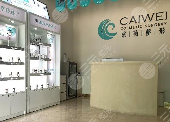 镇江整形医院排名
