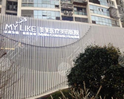 天津美容整形医院排行|排名新揭晓!整形科哪个医院好