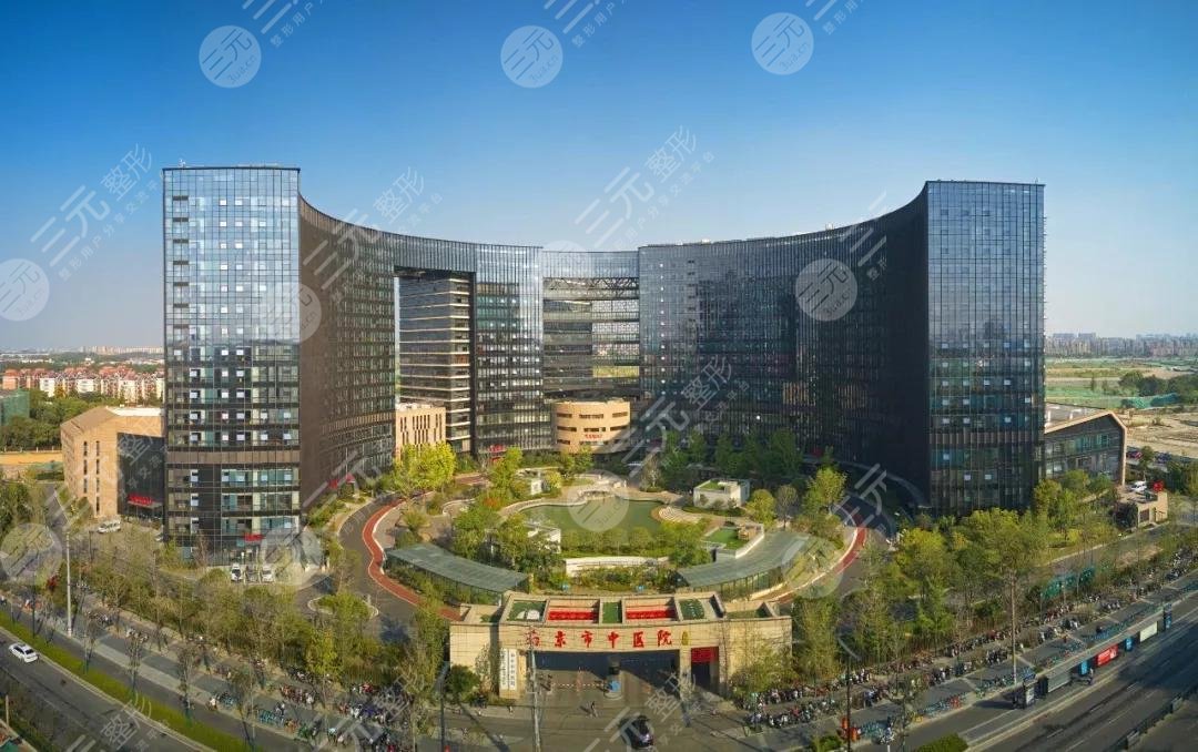 江苏正规整形医院排名：南京市中医医院整形皮肤科